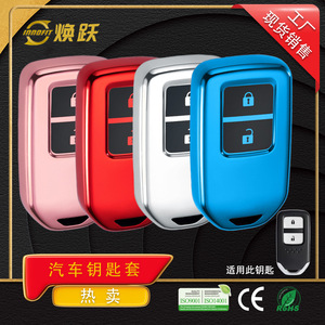 Funda para llave de coche al por mayor de la fábrica Huanyue, compatible con Honda CRV, Civic, XRV, Accord, Vezel, Lingpai, Fit - Product Image 4