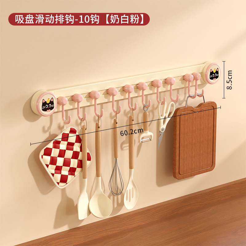 Suction cup hook set with 10 hooks (milky white powder)