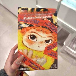 دمية WAKUKU ماو ماو تشاو من سلسلة الحفلات، الجيل الثاني، صندوق مفاجآت، أرنب جديد فائق النعومة محشو بقطن PP قابل للغسل - Product Image 6