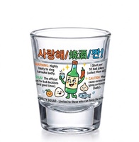 Verre à shot coréen fantaisie amusant avec design personnalisé et slogans humoristiques, capacité 1-2oz, vente en gros