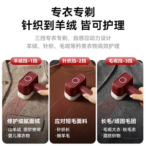 Éliminateur de bouloches Daewoo M7-NTB rechargeable par USB pour vêtements, usage domestique - Product Image 5