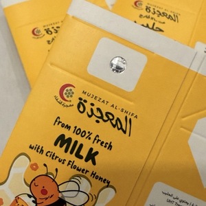 Eco-Friendly Recycled Materials Square <strong>Milk</strong> <strong>Boxes</strong> Coated Paper Food Grade Mailer <strong>Boxes</strong> Custom Logo Food Packaging Source Factory - Product Image 6