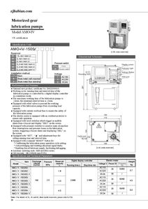 مضخة تزييت كهربائية كمية للزيوت الخفيفة - Product Image 5