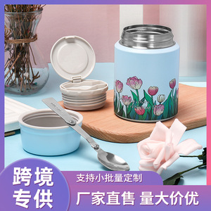Stainless Steel Thermal Food Jar M Size Plastic Lid Travel Portable Storage Bottle - Product Image 4