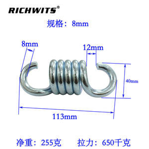 Resortes de Tensión para Sillas de Exterior, Accesorio para Cestas Colgantes, Accesorios para Columpios de Uso Marino - Product Image 4