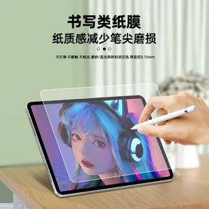 MOSBO – protecteur d'écran pour tablette OPPO Pad5 Pro 13.2, Film Hydrogel anti-rayures, haute définition, sans bouclage - Product Image 4