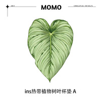 Sous-plat en acrylique OEM personnalisé, résistant à la chaleur et anti-brûlure, motif plante tropicale, style moderne premium Ins pour la maison et la cuisine