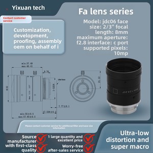 OEM 제조 맞춤형 산업용 렌즈 C-마운트 초고화질 광학 유리 무색상 2/3인치 F2.8 8mm 저왜곡 FA 10MP - Product Image 5