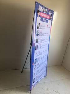 Trade Fair Foldable <span class=keywords><strong>X</strong></span> <span class=keywords><strong>Banner</strong></span> Stand Pantalla de publicidad portátil <span class=keywords><strong>X</strong></span> <span class=keywords><strong>Banner</strong></span> - Product Image 2