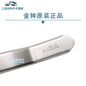 Retractor Bucal de Acero Inoxidable Golden Bell, Curvado a 90 Grados, Instrumento Quirúrgico Dental para Uso en Implantes y Ortodoncia - Product Image 1