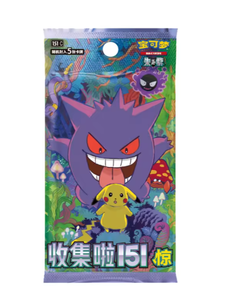 Pokémon 151 Überraschungs-Sammelbox Vol.3 Blind Box Papier-Spielkarten für 14 Jahre und Älter - Product Image 2