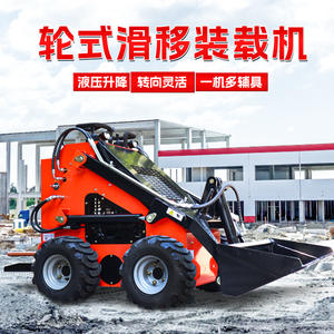 รถตักล้อยางอเนกประสงค์ขนาดเล็กแบบไฮดรอลิกสำหรับงานก่อสร้างในสวนผลไม้ - Product Image 2