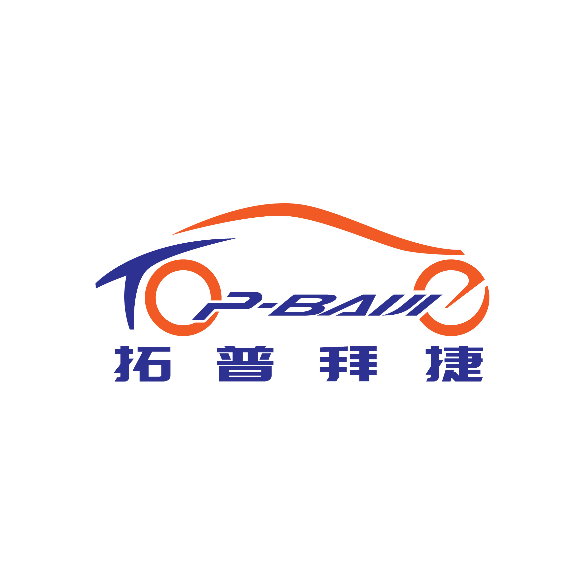 Kunshan Top-Baijie Metal Products Co., Ltd. logo