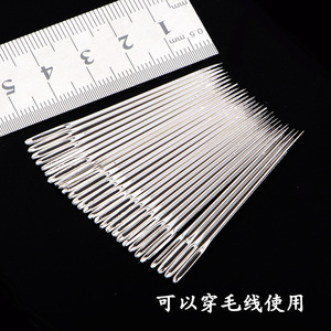 Aiguilles à coudre à la main aux grands yeux, aiguilles en <span class=keywords><strong>laine</strong></span> bricolage grands trous 60 pointus plats, un paquet de 30 pièces, accessoires de couture - Product Image 2