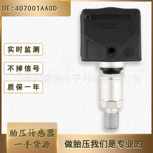 Infiniti <b>Tpms</b> Sensor 40700-1AA0D External Tire Pressure Monitoring System 900 Measurement Range - Product Image 5