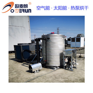 Air Source Heat Pump Water <b>Heater</b> 10 Kw Storage Type Freestanding Stainless Steel Electric R410A High <b>Efficiency</b> Energy Saving - Product Image 5