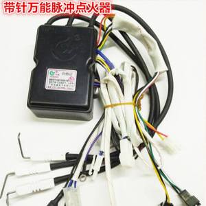 ตัวควบคุมเครื่องทำน้ำอุ่นแบบเข็มสามสายอเนกประสงค์ 220V ระบบจุดระเบิดด้วยไฟฟ้าแบบดูดอากาศออก พร้อมหน้าจอแสดงผลและเซ็นเซอร์ - Product Image 5