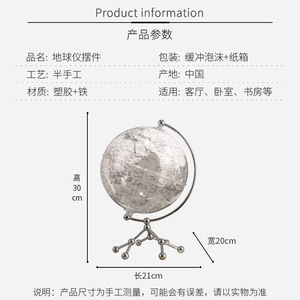 Globe lumineux avec guirlandes lumineuses, support métallique avec carte blanche, objet décoratif pour bureau ou étagère - Product Image 3