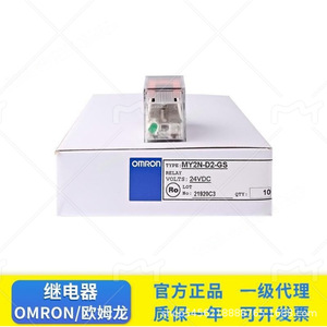Relé Omron MY4N-GS 110/120VAC 6A 30VDC de 8 pines para equipos mecánicos - Product Image 4