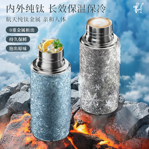 Taza térmica de titanio puro Shidanli de doble pared con filtro, mantiene la temperatura por 24 horas, para té y agua, con caja de regalo, Primavera 2024 - Product Image 2