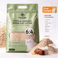Litière pour chat à base de bentonite et de tofu, prête à l'emploi, à base de plantes, pour les propriétaires de chats