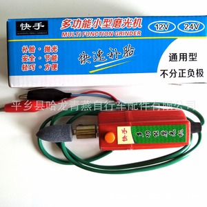 Amoladora Eléctrica para Reparación de Neumáticos Metálicos, 12V 24V 48V 60V 72V, Herramienta Multiusos para Reparación de Neumáticos de Bicicleta - Product Image 5