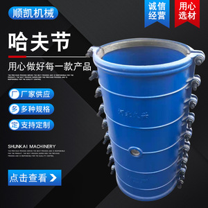 Collier de serrage double YD en fonte ductile DN15-DN700 pour réparation de canalisations métriques, usage général industriel - Product Image 3