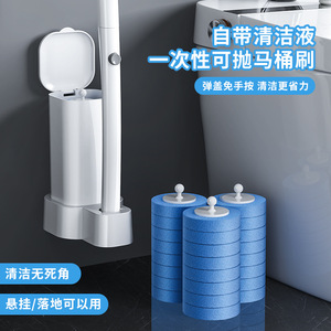 Brosse de toilette jetable avec liquide nettoyant, ensemble de nettoyage pour salle de bain à fixer au mur ou sur pied - Product Image 4