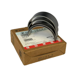 5348887 5340182 בוקסה של מיסב מוט חיבור עבור פוטון מקורי מהמפעל אומארק אולין רואד טונלנד פוטון ויו ISF2.8 חדש - Product Image 4