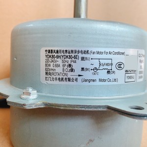 Ydk80 6H มอเตอร์พัดลมกระแสสลับ6E Ydk80 80W 220V 50Hz สำหรับเครื่องปรับอากาศกลางแจ้ง3สายหมุนย้อนกลับ - Product Image 1