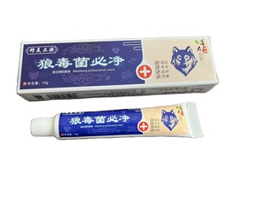 Bảo vệ ngoài trời Balm 15g-Chiết xuất wolfbane đẩy lùi & làm dịu vết cắn của bọ, phát ban thực vật, cũng chống lại chứng say tàu xe - Product Image 2