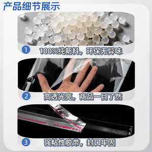Tùy chỉnh kích thước rõ ràng minh bạch OPP nhựa tự dính túi dập nóng xử lý bề mặt - Product Image 3