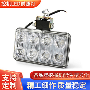 Faros LED cuadrados de 8 luces LED para excavadora, luz de techo para coche, luz de haz alto, voltaje personalizable 930 - Product Image 5