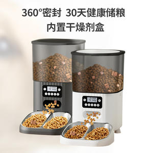 Comedero Inteligente para Mascotas de 4.5L Automático para Perros y Gatos con Temporizador Digital y Diseño de Recipiente Desmontable - Product Image 2