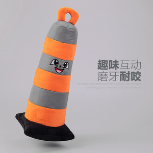 <b>Plush</b> Roadblock Cone Pet Toy With Sound Indoor <b>Cat</b> Dog Plaything Durable Soft Striped Design 158g - Product Image 4