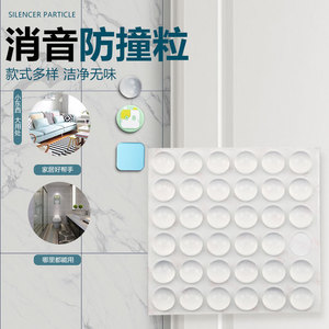 Almohadillas Silenciosas para Muebles del Hogar, Adhesivo Anticolisión para Manijas de Puerta, Protección para Manijas de Puerta de Refrigerador y Paredes, Silencioso - Product Image 6