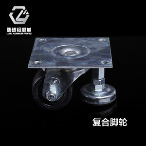 ลูฮู ล้ออะลูมิเนียมโปรไฟล์ รุ่น 50DC พร้อมเบรก สำหรับงานอุตสาหกรรมแบบเบา - Product Image 5
