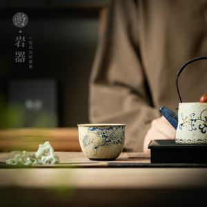 Taza Grande Creativa de Peonía Azul, Cerámica Rústica, Estilo Chino Tradicional, Juego de Té Kung Fu, Taza Individual - Product Image 1