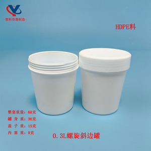 Hdpe 0.3L Spiral Tilted <b>Bucket</b> With Lid For General Packaging <b>White</b> Cylinder 80Mm Caliber Blow Molding Grade Chemical Resistance - Product Image 2