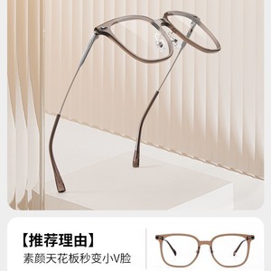 Gafas Ultraligeras TR90 31237 con Apariencia Natural, Montura Cuadrilateral, Lentes de PC con Marco Completo para Hombre y Mujer - Product Image 5