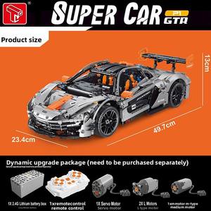 T5040 McLaren P1 Supercar, Bloques de Construcción de Plástico ABS a Escala 1:10, Juguete de Construcción con Ladrillos de Partículas Pequeñas - Product Image 2