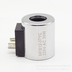 Fabricante Suministra Nuevas Bobinas de Válvula Solenoide Hidráulica MFB12-37YC, Bobinas de Válvula Solenoide Hidráulica al por Mayor - Product Image 2