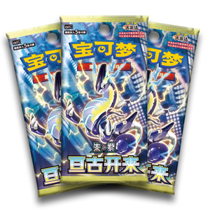 Thẻ giao dịch vàng nguyên bản gốc thực sự đơn giản hóa thẻ minh họa cartucce Trung Quốc Pokemon 9.0 - Product Image 3