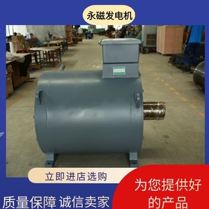 มอเตอร์กำเนิดไฟฟ้าแบบไร้แปรงถ่าน 380V 220v 1000KW 200kva 100kva 20kva รุ่น DG9992 เครื่องกำเนิดไฟฟ้าแม่เหล็กถาวร DG9992 DG9992 ขายส่ง - Product Image 5