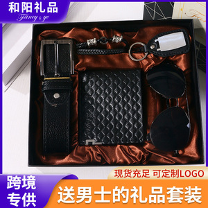 Set de Regalo Empresarial Personalizado con Logotipo, <span class=keywords><strong>Gafas</strong></span> de Sol para Hombre, Recuerdo, Regalo de San Valentín, Cinturón, Cartera, Pulsera, Tendencia - Product Image 3