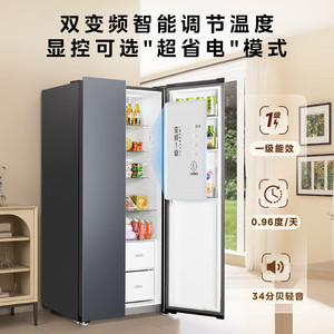 Réfrigérateur côte à côte Wahin 608L, sans givre, écoénergétique, double porte, design ultra-mince pour la maison - Product Image 2