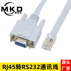 <b>Rj45</b> To Rs232 <b>Cable</b> Db9 To <b>Rj45</b> Connector Com Port Cisco Router Console Serial Debugging <b>Cable</b> - Product Image 4