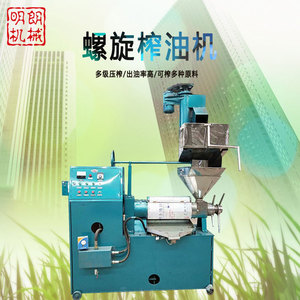 เครื่องกดน้ำมันเย็นอัตโนมัติยี่ห้อ Yihong ทำจากสแตนเลส สำหรับน้ำมันถั่วลิสง ใช้ในเชิงพาณิชย์ - Product Image 2