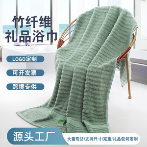 Serviette de bain en microfibre de bambou ondulée 70x140 cm, douce et moelleuse, pour usage domestique, couleur unie, ensemble de serviettes rectangulaires - Product Image 5