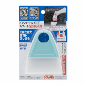 Mini spazzola magnetica per la pulizia di Tokyo vivente per elettrodomestici a microonde - Product Image 1